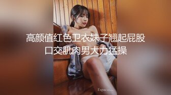 四川传媒学院美女私拍啪啪视频被曝光