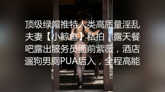 反差人妻里的天花板！新娘子照美丽大方典雅，脱光后淫荡无比母狗属性拉满，啪啪道具紫薇潮喷 (1)