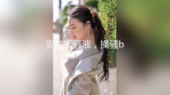 91制片厂 91YCM-23 给领导安排给少妇 口交胸推弹软肉体肏穴真带劲 白虎榨汁一条龙服务 吴凯彤