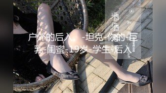 ⚫️⚫️顶级巨乳尤物泄密！被誉为第一爆炸美臀的女神【永井玛利亚】私拍，黑人做爱，异性阳具紫微，DBSM头套紫微