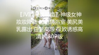 （原创）被操的累瘫掉的97小母狗拉起来继续搞