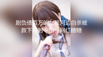 【新片速遞】  海角社区母子乱伦大神模特身材骚妈❤️春节新作骚逼妈妈，勾引儿子，激情车震《下》迟来的视频对白刺激