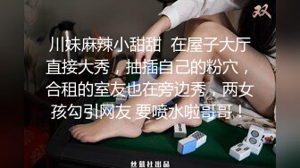 【新片速遞】你的私有小骚逼，全程露脸颜值高粉嫩玉乳风骚迷人，自己揉捏自慰骚穴，蝴蝶骚穴来大姨妈了还秀，互动狼友