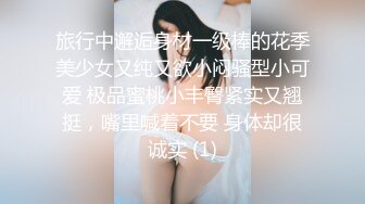 【新片速遞】 【迷奸睡奸系列】高颜值纹身社会小妹❤️灌醉下药后肆意玩弄，无套插入后一阵狂艹，爽翻天！[125.4M/MP4/00:11:25]