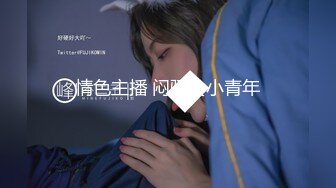 【新片速遞】 TWTP 小吃店女厕全景偷拍多位漂亮的美少妇嘘嘘❤️临场感十足2