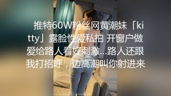 可爱邻家小妹自拍被分手男友晒到网络上 篇章1