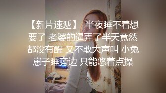 大学厕所穿衣风格和其他女学生完全不同，应该是被包养了，不过看B还挺嫩的应该刚开发不久(原档）