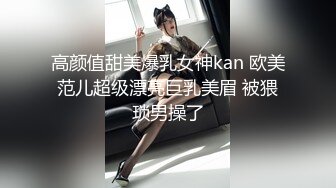 【垂死番茄酱】21小时流出版，极品萝莉嫩妹,少毛一线天，黑丝美腿骚舞掰穴自慰，一字马无套爆操 (1)