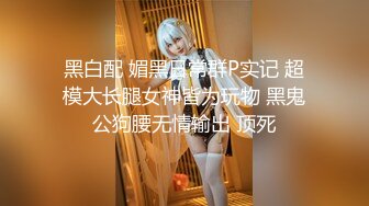 【新片速遞】童颜巨乳大啵啵，颜值可爱，高贵肌肤，手指扣穴啪啪响，清脆的扣穴声音，肉棒自慰，小穴粉粉！