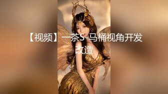 平台人气女星露脸大秀展示，线下可约给狼友分享性爱视频刺激，黑丝情趣诱惑揉奶玩逼道具抽插，骚逼水水滴