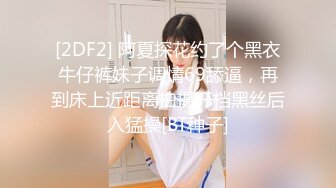  窈窕身材S型曲线尤物女神 冉冉学姐 日系泳衣小姐姐精湛足交舌 顶臀后入又紧又爽内射中出