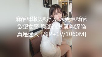 SWAG 激情勾破美尻白虎回归 朵系