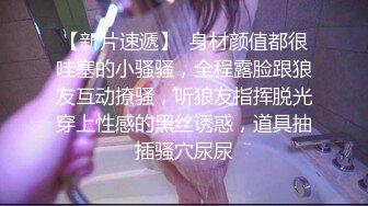 【D罩杯美乳网红靓女】大屌爆菊花双洞齐插淫荡指数10分