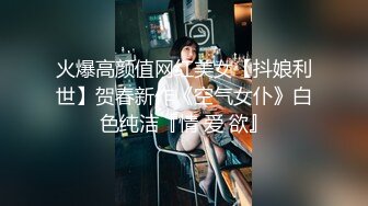 稀有露脸  高端清纯靓丽极品网红美少女 橙子喵酱 Cos王者荣耀西施 少女娇躯极粉水嫩嫩 粉乳蜜穴