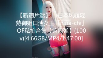 【OnlyFans】台湾网红少妇 Clickleilei刘蕾蕾付费订阅写真 露点自拍，打卡全球网红景点，从少女到孕妇的记录 38