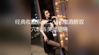 最新抖音巨乳网红顾灵曦__ 和金主口交舔菊花后入一对一视频 (6)