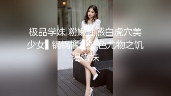 诺诺 超可爱的小美女 情趣内衣诱惑 露奶发骚 特写BB 扣菊花