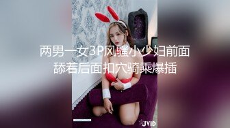  强烈推荐~女神团出征爽爆了玺玺玺啊三仙女对战男模