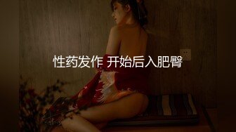 STP29571 ?稀有露脸? 最火爆ACG业界女神喵小吉黄金拍档▌花音栗子▌超清私拍《栗子の休闲时光》少女翘臀掰穴一个字嫩！  VIP0600