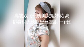 【唯美猎奇】上海第四爱情侣「MeiMei」OF调教私拍 训练男朋友成为真正的母狗奴隶【第十九弹】(6v) (3)