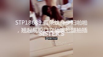 伪娘3人贴贴 啊啊我的妈呀 好大好大 冷老师现场教学撸鸡鸡 艾萝妹妹的大牛子是真得爽