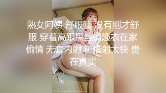 《极品波霸??援交现场》露脸才是王道！拜金F奶眼镜学生妹约炮金主正点馒头逼浴室搞到床上很能叫干到哭中出内射国语对话原版4K