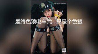 模特身材【小月玥】高跟黑白丝袜~骚舞掰穴自慰好兴奋【23V】 (20)