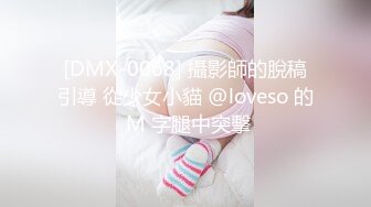 白虎美穴小萝莉『小欣奈』JK眼镜娘小学妹被哥哥强上，喊着不要 插进去就老实了，极品蜜桃小丰臀紧实又翘挺