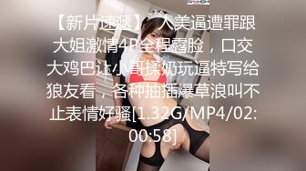 前女友强行脱衣服舔逼无套输出 耳光被打的啪啪响也要操个逼