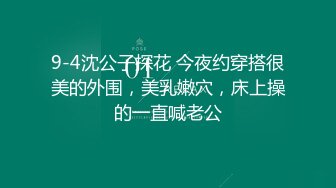 【新速片遞】  ✨台湾强力桩机约炮王大屌侠「svet19」OF公开募集粉丝炮友私拍【第五弹】(4v)[3.83GB/MP4/1:40:07]