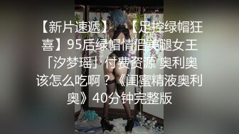 【秀人网周于希】最新顶级大尺度啪啪剧情 5V 23分钟 堪比AV (3)