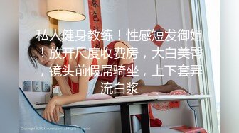 【新片速遞】灰丝高挑模特极品女神，和中年男友的日常性爱，花样很多，解锁超多姿势