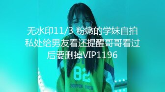 STP22371 【榨精少女&amp;不良人】 高挑长腿萝莉全身粉嫩 挺瘦的但是奶子还挺大像刚发育好 无套内射洗鸳鸯浴