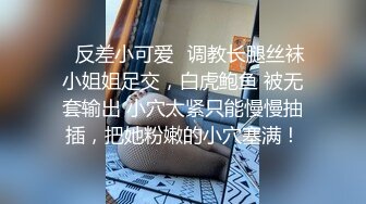 ❤️极品反差婊❤️极品清纯嫩妹，超会吃鸡，简直就是一种享受，骑在大屌上摇曳爽翻了！