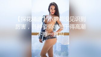 女神！女神！【糖三岁】终于下海了~甜甜的酒窝大咪咪，安徽小美女，叫声好销魂让你秒硬，超赞~ (1)