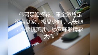 Miuzxc〗放荡可爱的小女仆，可爱小妹妹被玩坏了，清新小仙女被肆意蹂躏