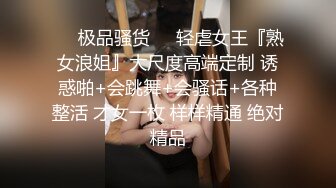 STP29541 呆萌00后卡哇伊妹子！和闺蜜一起被操！露奶情趣装，胖男掏屌抽插，娇小身材骑乘位深入