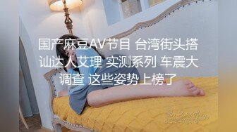 onlyfans 混血黑人博主【BBCWorldwideXXX】环游世界约炮媚黑婊 付费订阅合集【27v】 (11)