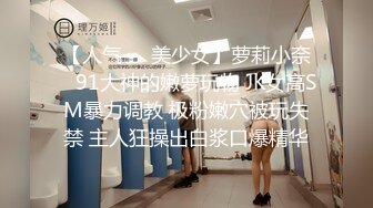 《台湾情侣泄密》美女职员和男上司之间的秘密被有心人曝光