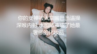 极具冲击的超大粗大肉棒双手抱着往嘴里放只能插到龟头这小妹妹真是敢挑战啊插菊花里大肠都操翻了