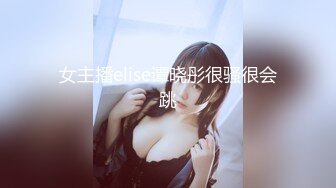 2/5最新 绝顶媚态蜜汁嫩鲍美少女阳具抽刺异常满足强制高潮VIP1196