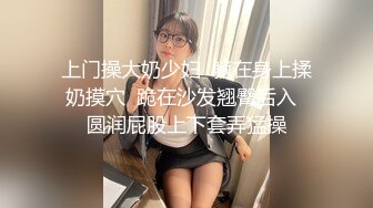 纤细身材人妻御姐『彤彤』大马路车来车往露出3P绿帽癖老公找单男狠操骚妻 全裸叫外卖小哥看傻眼【极品骚货❤️淫荡母G】 (1)