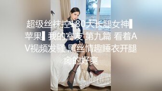 灯下黑 老婆眼皮子底下后入女友二