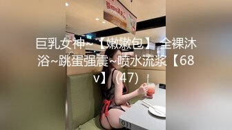 超美极品淫娃网红美少女▌铃木君 ▌电竞陪玩女仆の特殊嫩穴服务