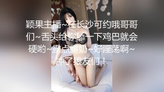 ✅性感优雅御姐✅气质尤物女神《米菲兔》米菲兔周年祭首度露脸珍藏