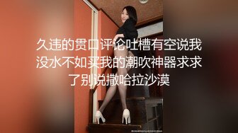 香蕉秀xjx0163老婆闺蜜的勾引