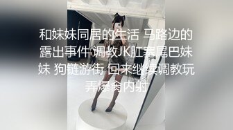 顶级私人珍藏 绝美神级爆乳尤物极品一线天白虎美穴 血脉喷张令人欲罢不能