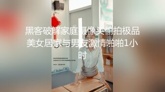 ☆★2024年新人最嫩的妹子【汇子】小萝莉~刚成年，奶子刚发育，楚楚可怜的小眼神真让人遭不住，上下都超级粉，必看！ (1)