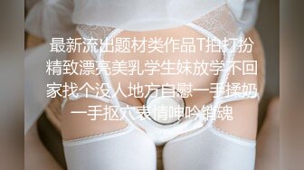 调教嘉祥少妇最后口爆