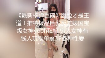 沈先森约两妹子留一个 张开双腿摸逼特写口交 抬腿抽插 操的妹子受不了